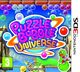 puzzlebobble-3ds