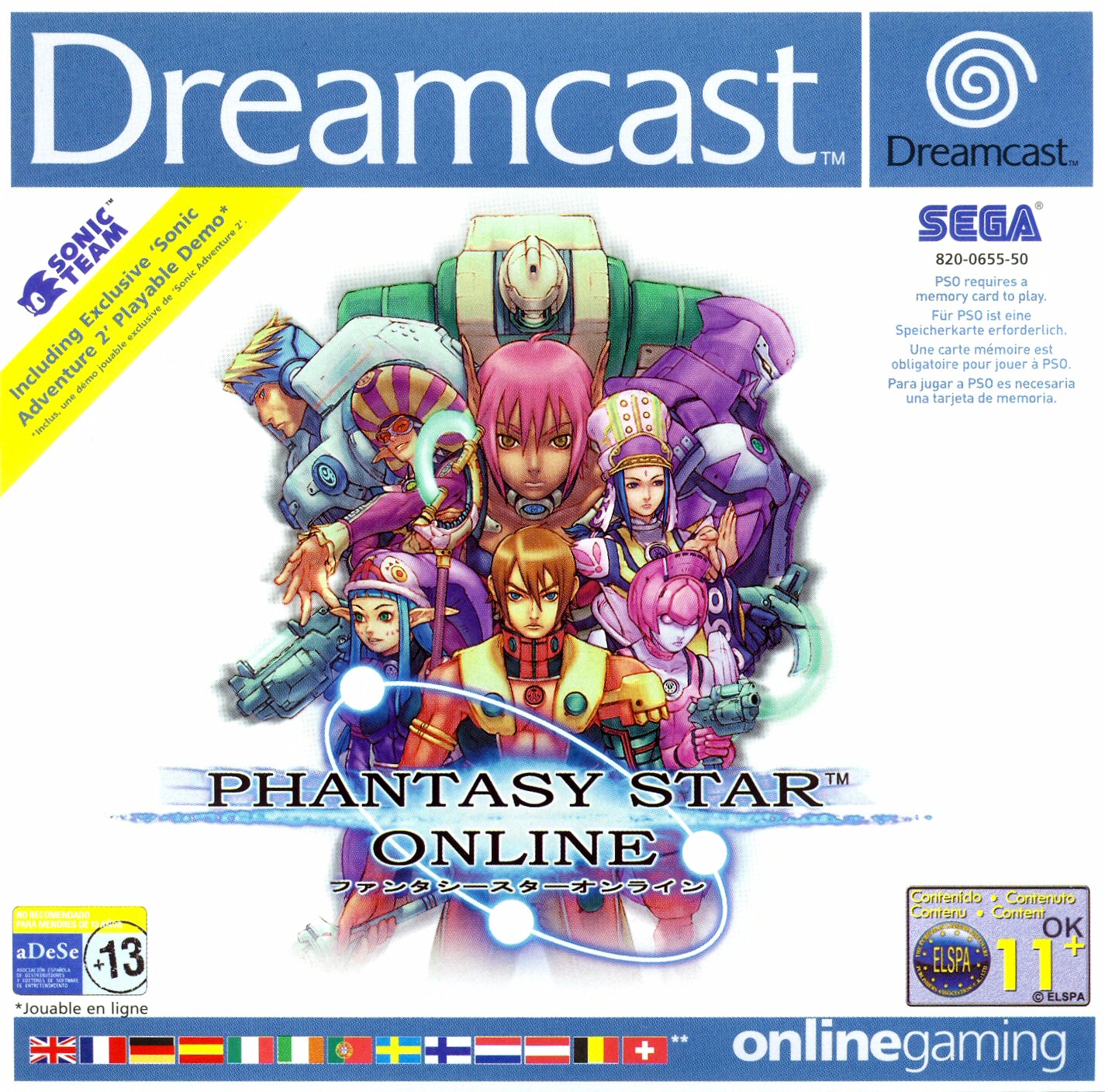 sega dreamcast online