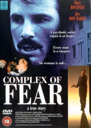 Complex Of Fear [DVD]