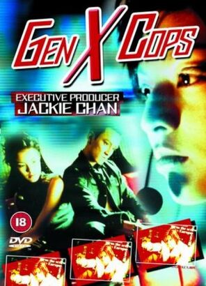 Gen-X Cop [DVD]