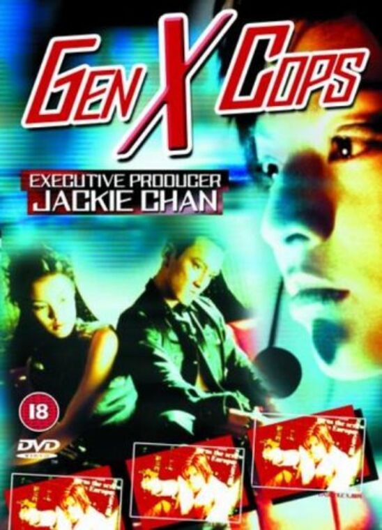 Gen-X Cop [DVD]