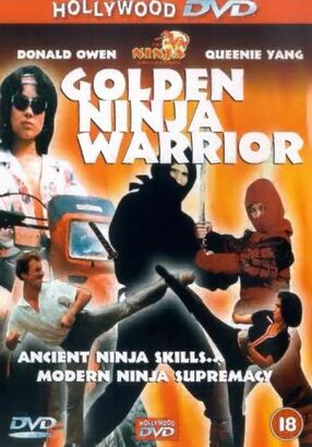 Golden Ninja Warrior [DVD]