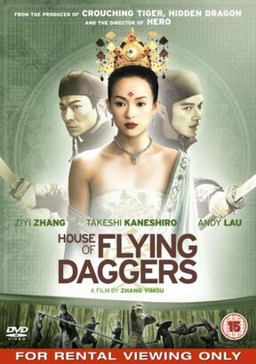 House of Flying Daggers [DVD] (Rental Copy)