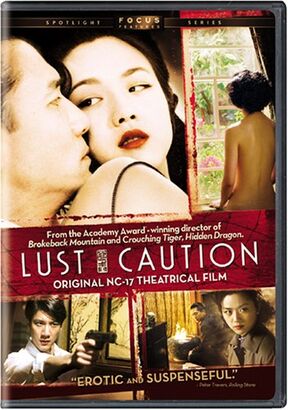 Lust, Caution [DVD] (Rental Copy)