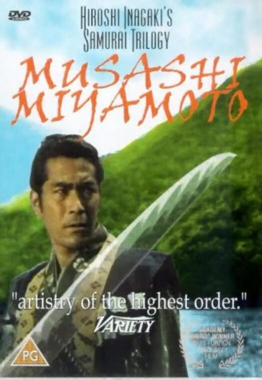 Musashi Miyamoto [DVD]