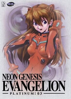 Neon Genesis Evangelion Platinum - Vol. 3 [DVD]
