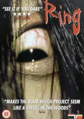 Ring [Hideo Nakata] (1998) [DVD]