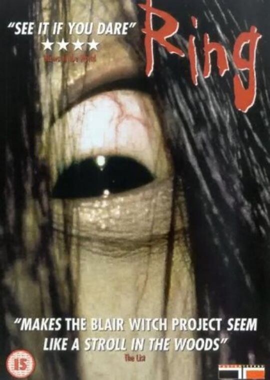 Ring [Hideo Nakata] (1998) [DVD]