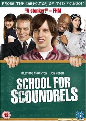 School For Scoundrels [DVD]