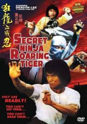 Secret Ninja, Roaring Tiger [DVD] [1982]