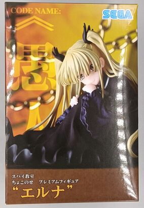 SEGA Spy Classroom PM Perching PVC Statue Erna 13 cm