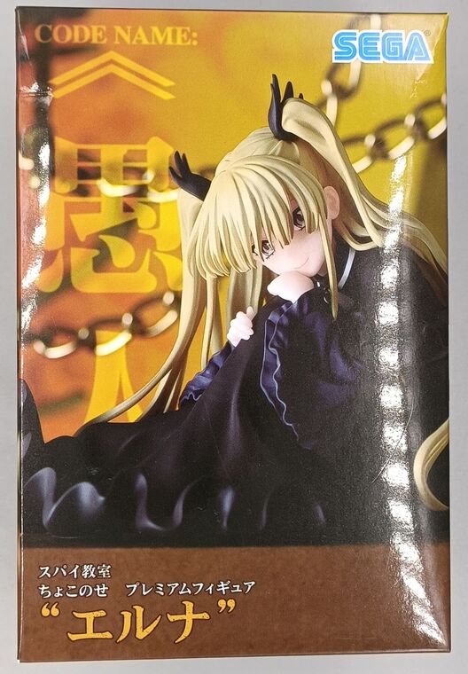 SEGA Spy Classroom PM Perching PVC Statue Erna 13 cm