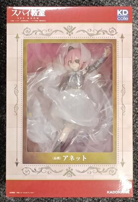 Spy Classroom PVC Statue 1/7 Forgetter Annett 22 cm