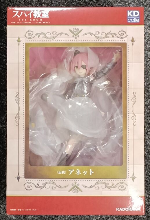 Spy Classroom PVC Statue 1/7 Forgetter Annett 22 cm