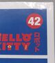 42-Hello Kitty (Space)-Damaged-Back