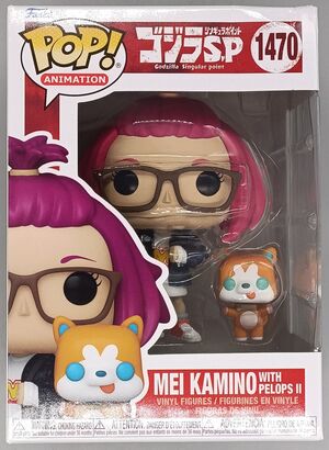 #1470 Mei Kamino with Pelops II - Godzilla Singular DAMAGED