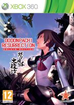 Dodonpachi Resurrection Deluxe Edition