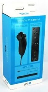 Nintendo Wii U Remote Plus Additional Set - Black