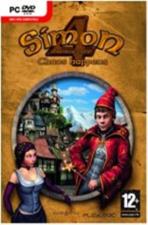 Simon the Sorcerer 4: Chaos Happens