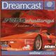 F355 Challenge Passione Rossa Dreamcast