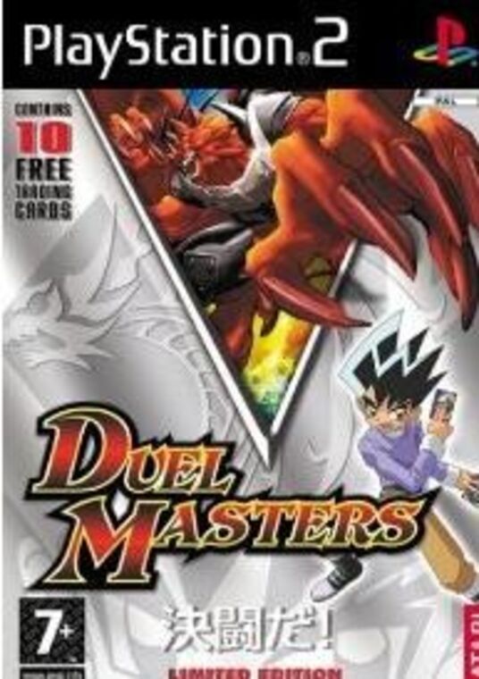 Duel Masters Limited Edition