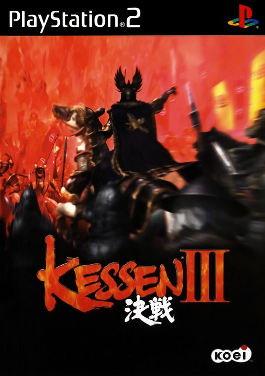 Kessen III