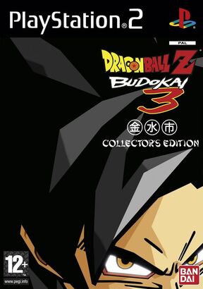 Dragonball Z: Budokai 3 Collectors Edition