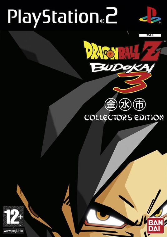 Dragonball Z: Budokai 3 Collectors Edition