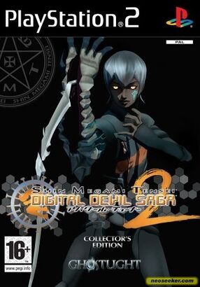 Shin Megami Tensei: Digital Devil Saga 2 Collectors Edition