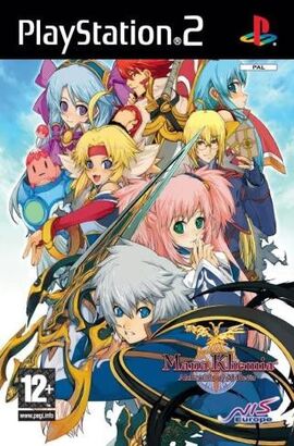 Mana Khemia: Alchemists of Al-Revis Premium Edition