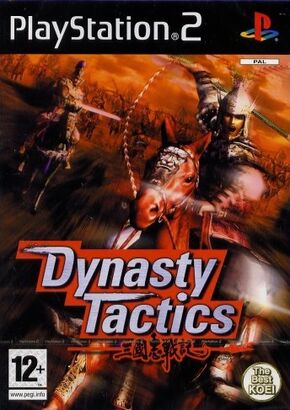 Dynasty Tactics