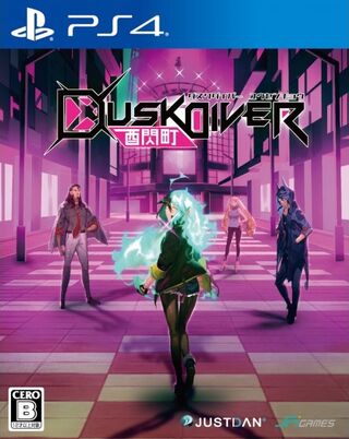 Dusk Diver Standard Edition