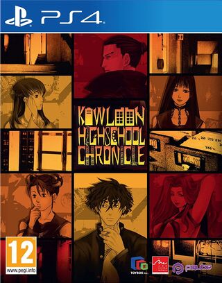 Kowloon High-School Chronicle