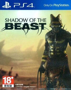 Shadow of the Beast (Asia Import)