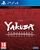 yakuza-remastered-collection-ps4