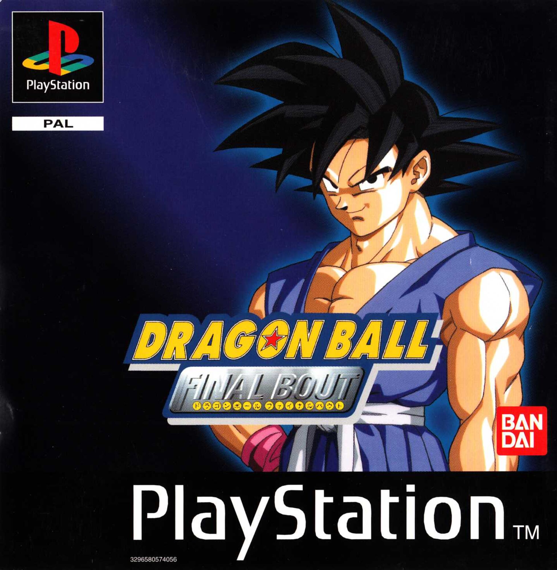 Dragonball Z Final Bout PlayStation PSone