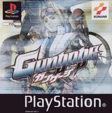 Show more information on Gungage Gungage