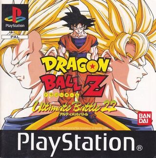 Dragonball Z: Ultimate Battle
