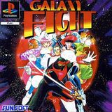 Galaxy Fight Uni Warriors
