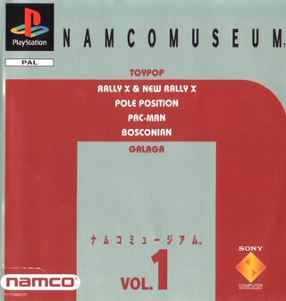 Namco Museum Pieces Vol 1