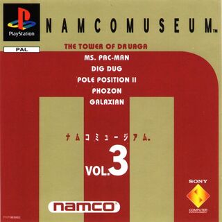 Namco Museum Pieces Vol 3