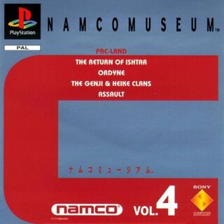 Namco Museum Pieces Vol 4