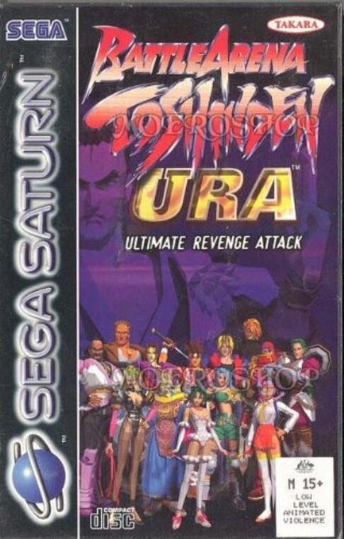 Battle Arena Toshinden URA