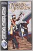 Panzer Dragoon