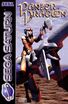 Panzer Dragoon saturn