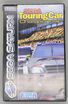 Sega Touring Car Championship 1