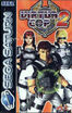 Virtua Cop 2 sega saturn