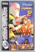 Virtua Fighter 2