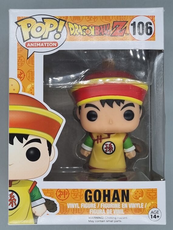 #106 Gohan - Dragon Ball Z