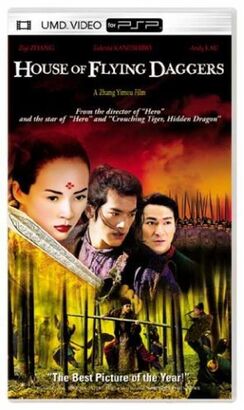 House of Flying Daggers UMD Movie